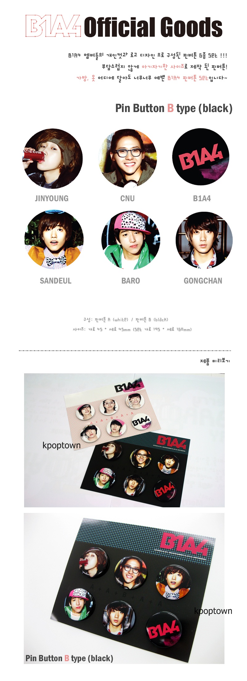 Index of /shop298397/official goods/b1a4